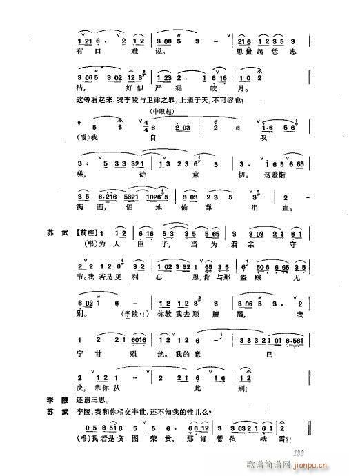 ���w121-160(�������V)13