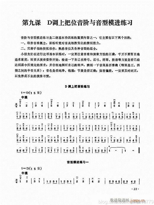 ����ӆ�棩23-43(�����V)1