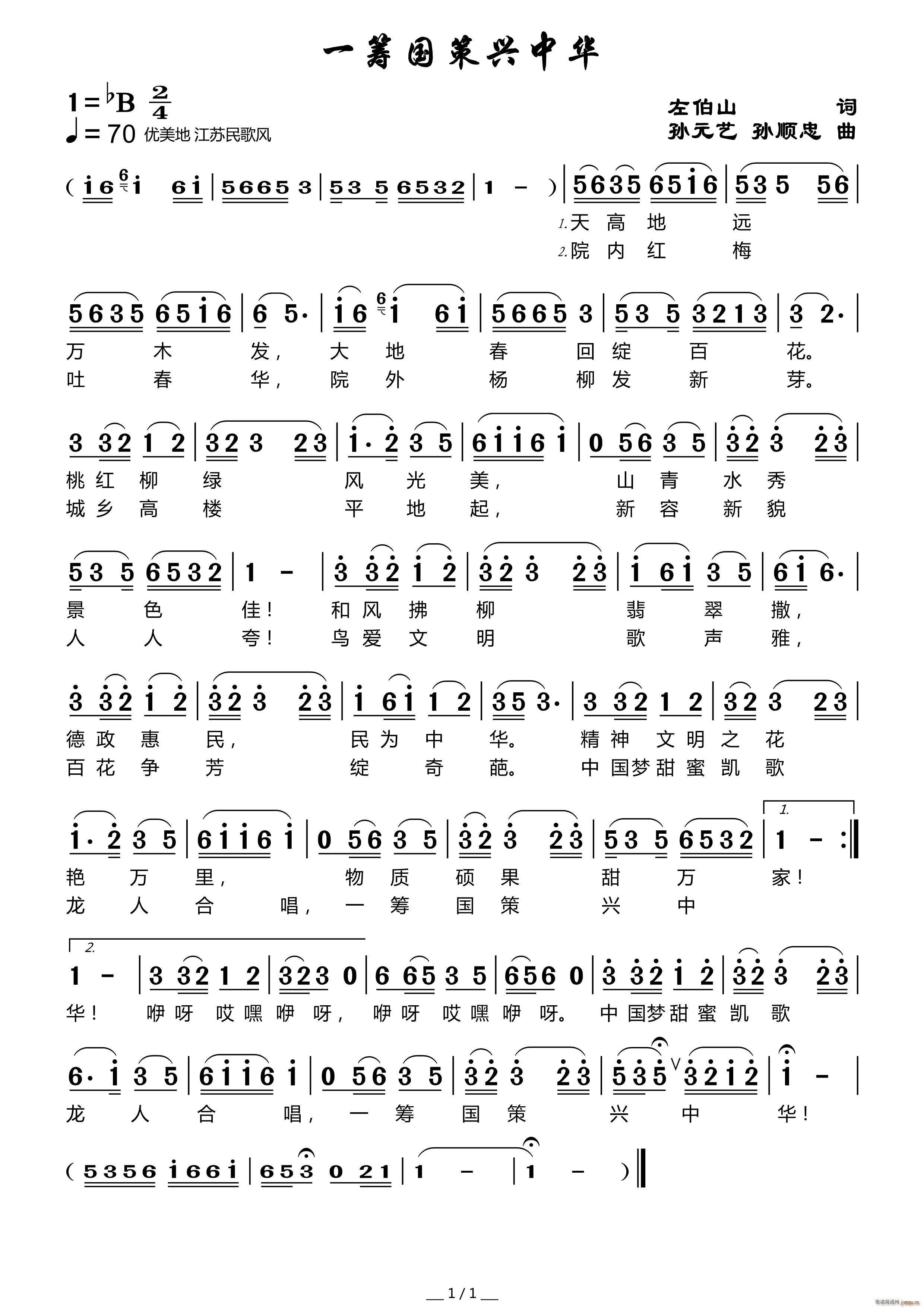 һ�I�����d���A(���ָ��V)1