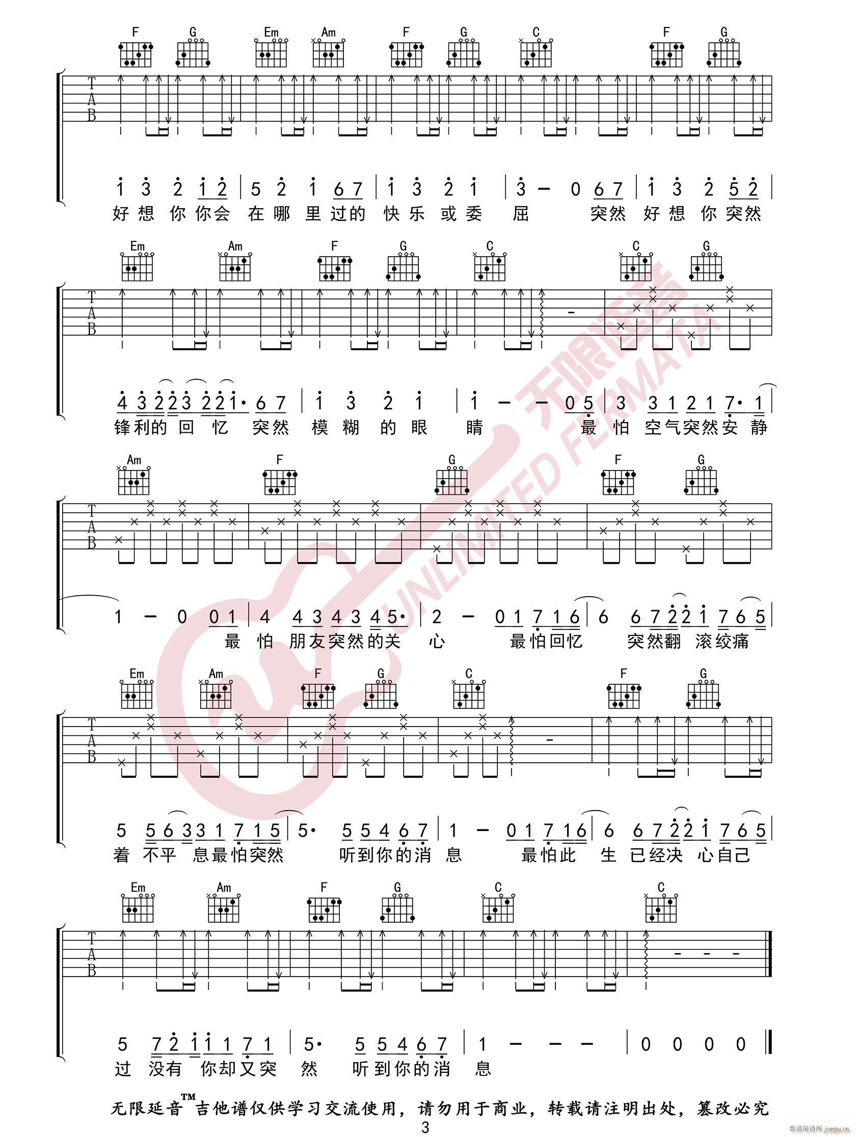 ͻȻ������ C�{ԭ�揗���V(�����V)3