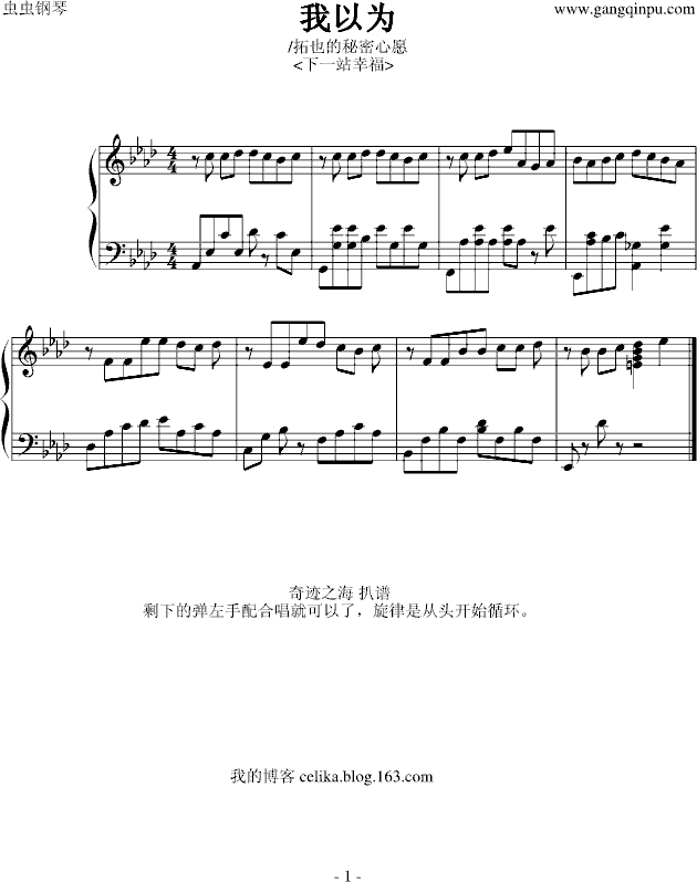 ��һվ�Ҹ� ���Ԟ� ��Ҳ��������Ը (����V)1