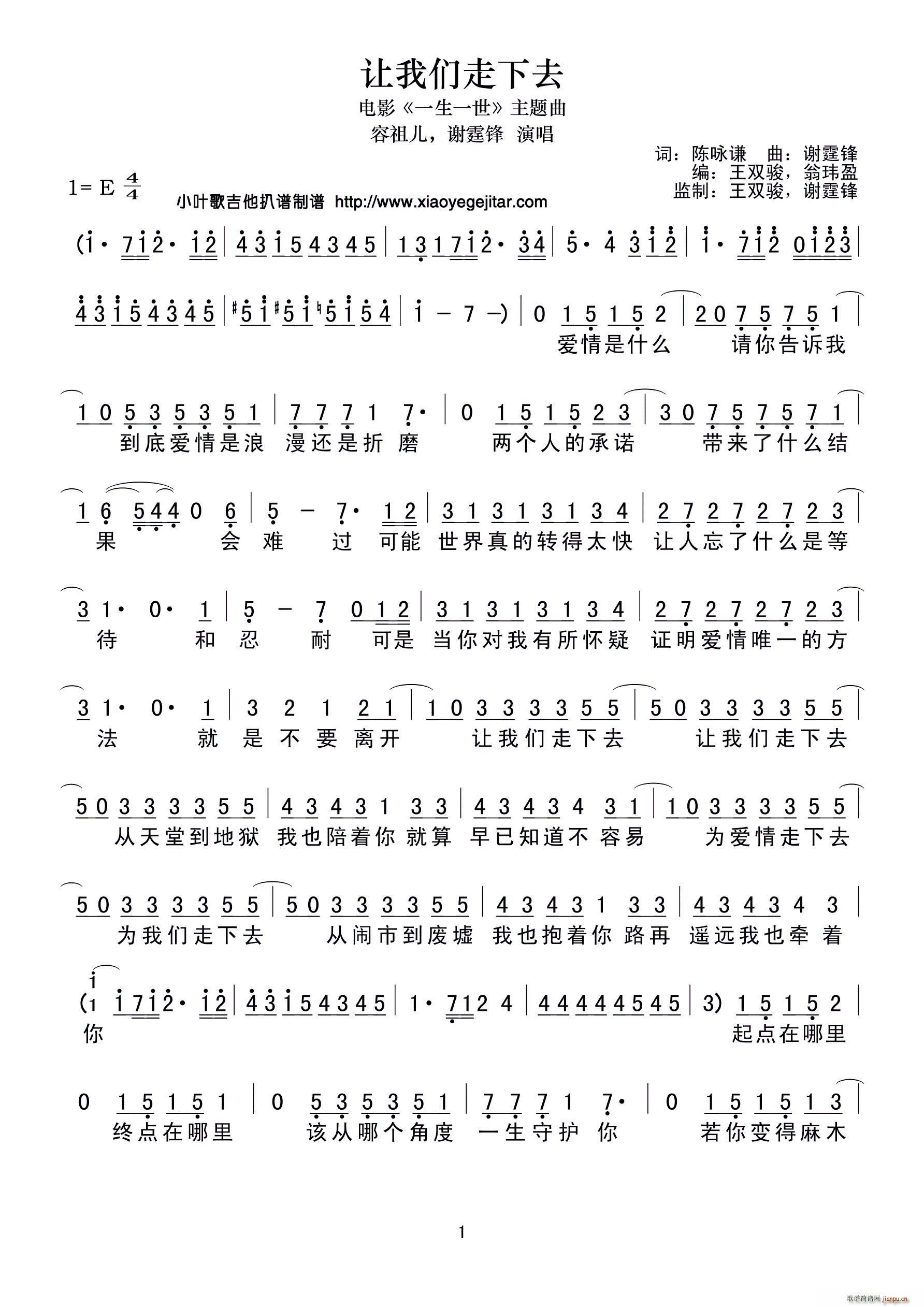 ׌�҂�����ȥ(���ָ��V)1