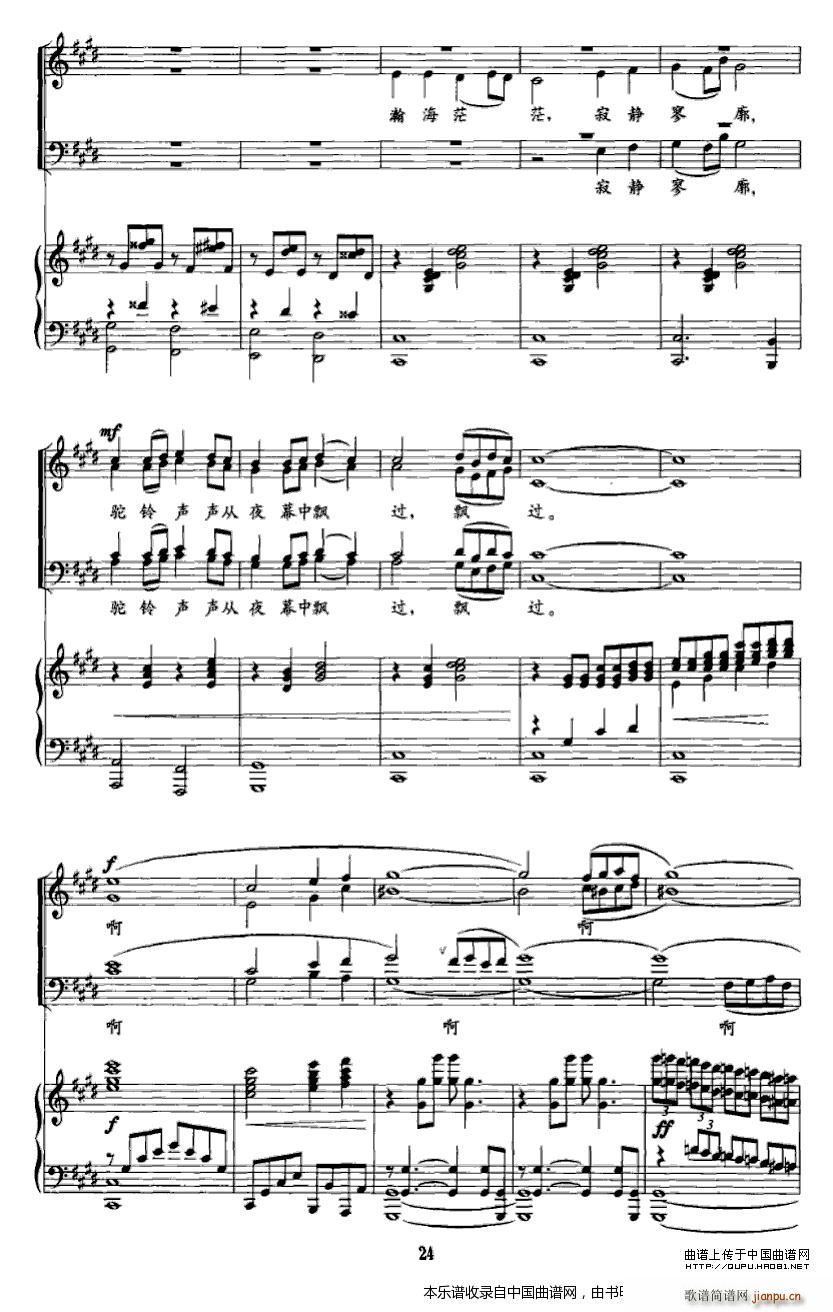 ��Į֮ҹ �ϳ��V(�ϳ��V)7