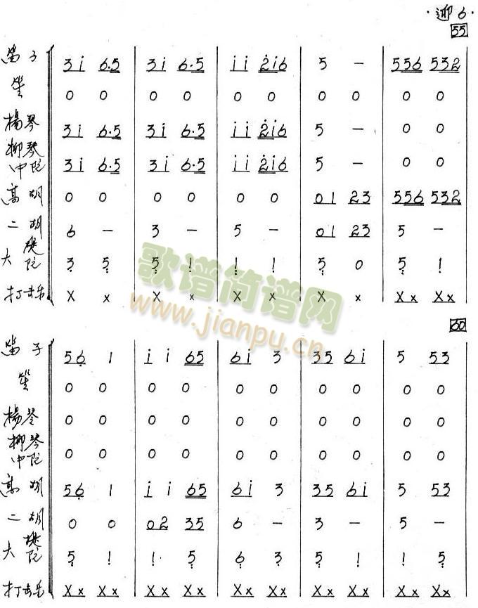 ӭ�������V(���V)6