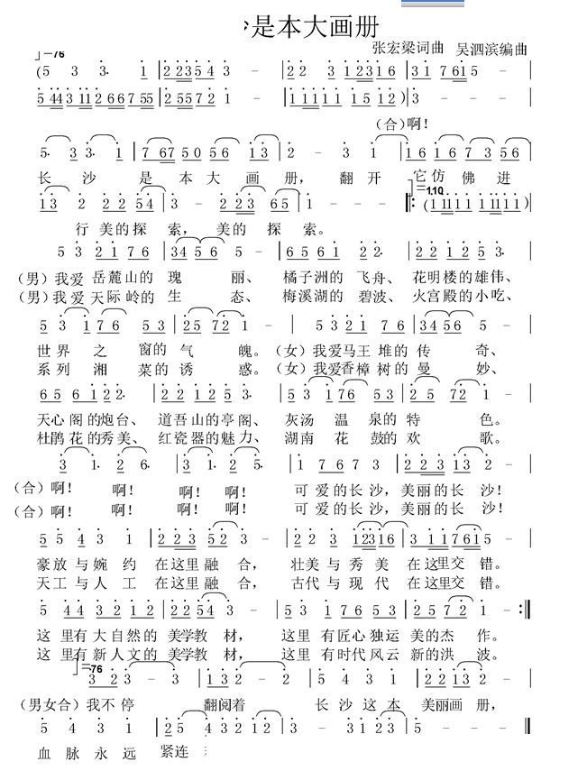 �L(ch��ng)ɳ�Ǳ���(hu��)��(���ָ��V)1