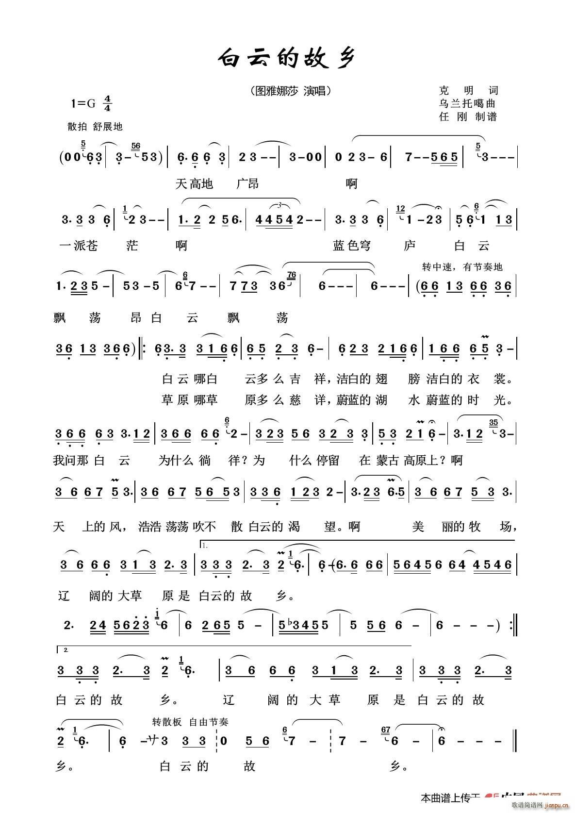 ���ƵĹ��l ���l֮��(ʮ�ּ�����)1