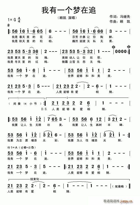 ����һ��(g��)��(m��ng)��׷(���ָ��V)1