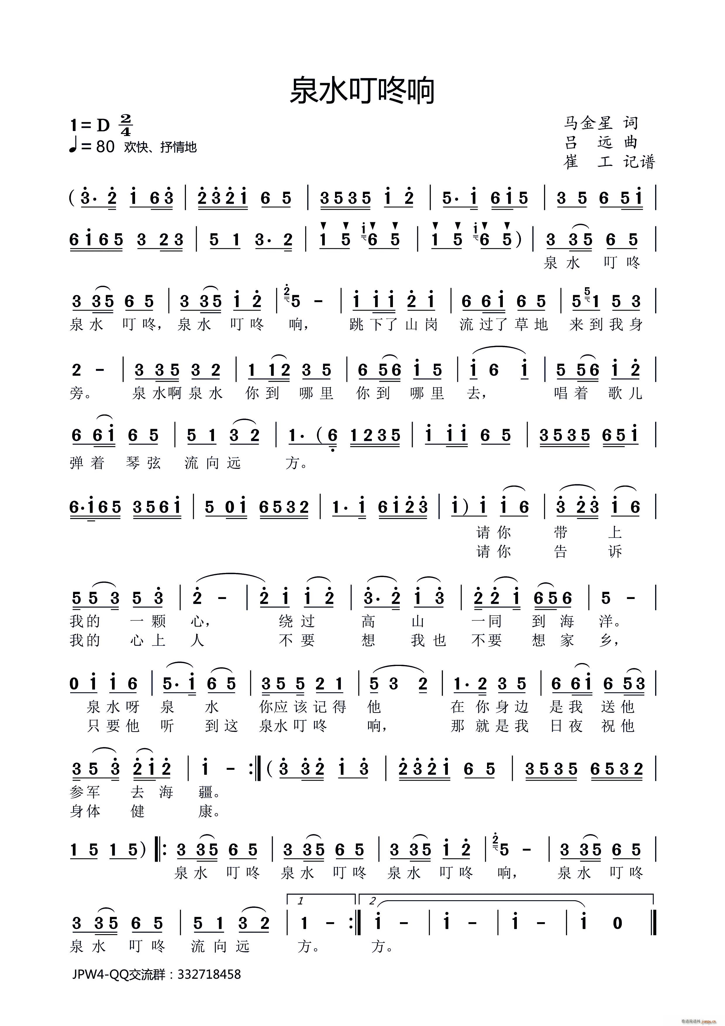 Ȫˮ����(���ָ��V)1