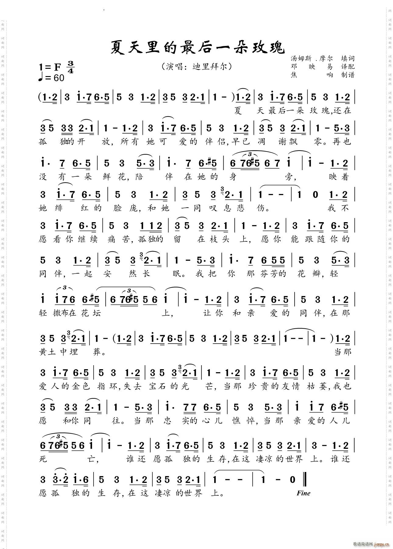 ����������һ��õ��(ʮ�ּ�����)1