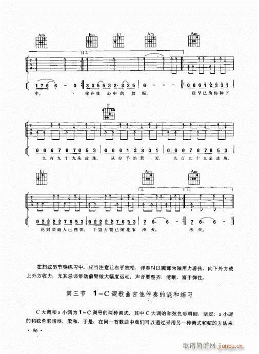 ��������������(l�� )���c����81-100(�����V)16