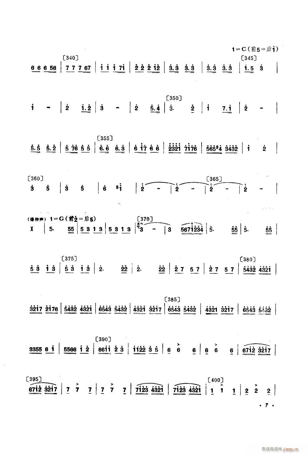 ����Ů��� �赸����(l�� )(ʮ�ּ�����)7