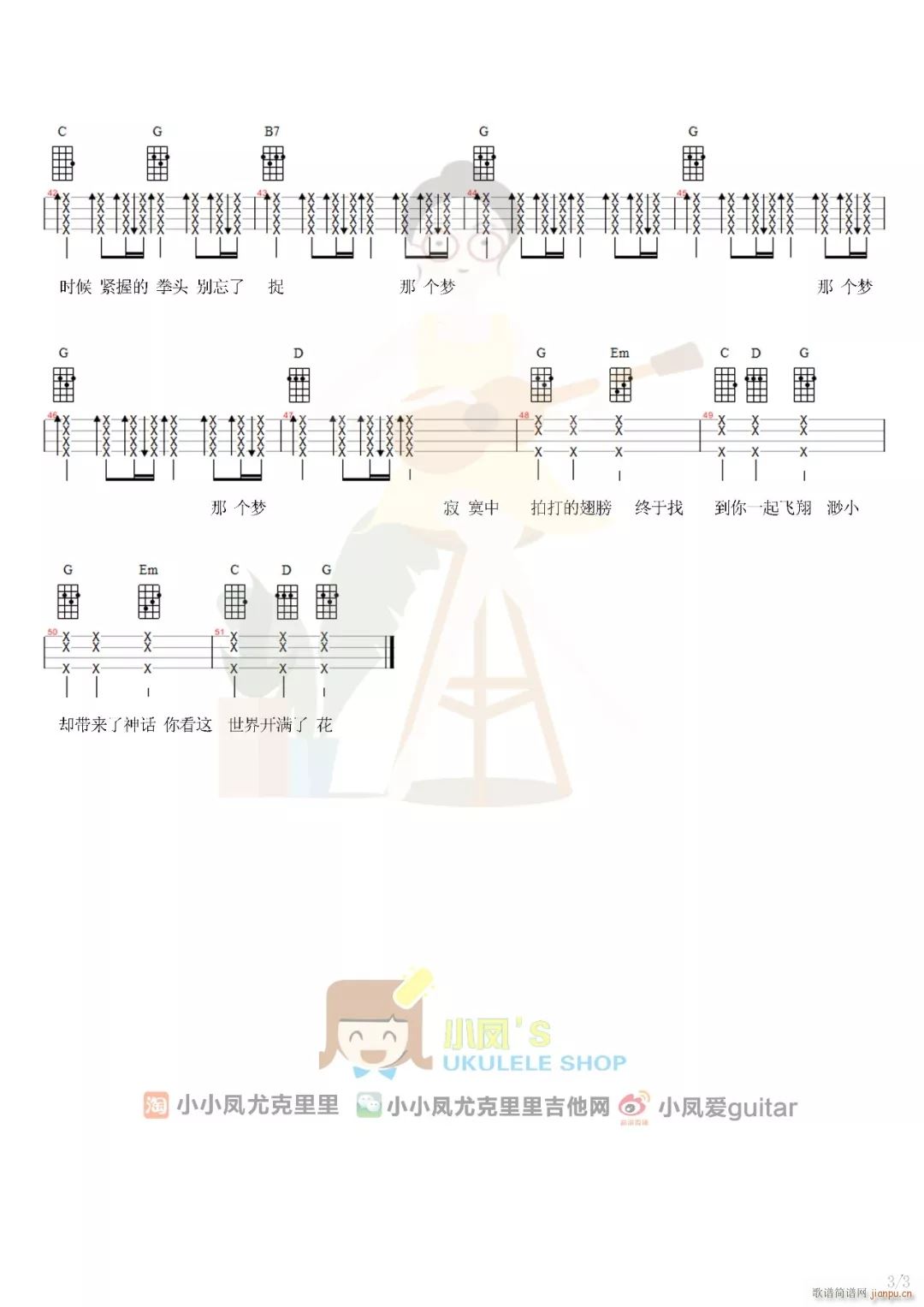 ���B(ni��o)�ȿ������V C�{��(ʮ�ּ�����)3