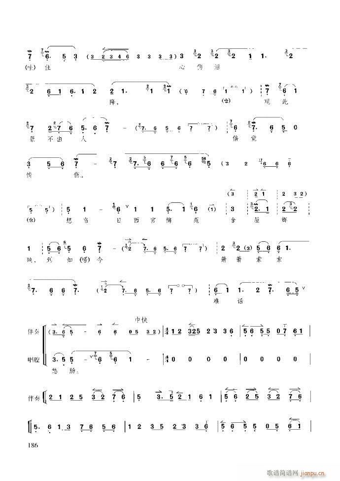 ��������̳� �����c����181 259(ʮ�ּ�����)6