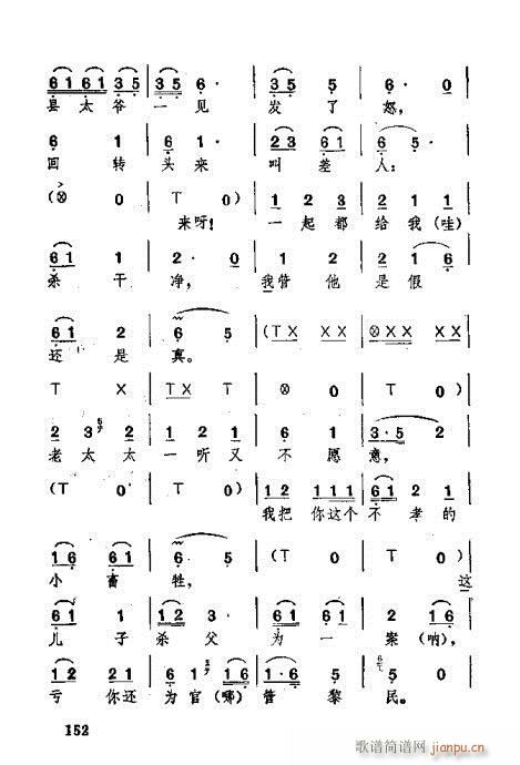 �������141-180(ʮ�ּ�����)12