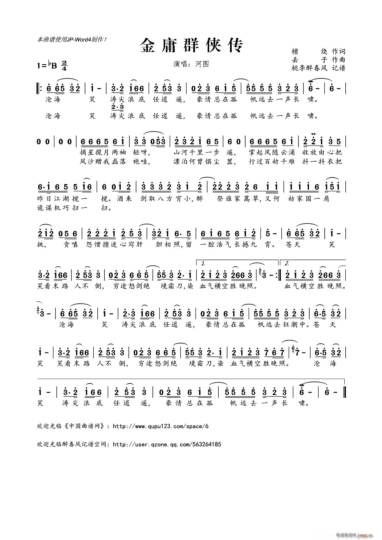 ��ӹȺ�b��(���ָ��V)1