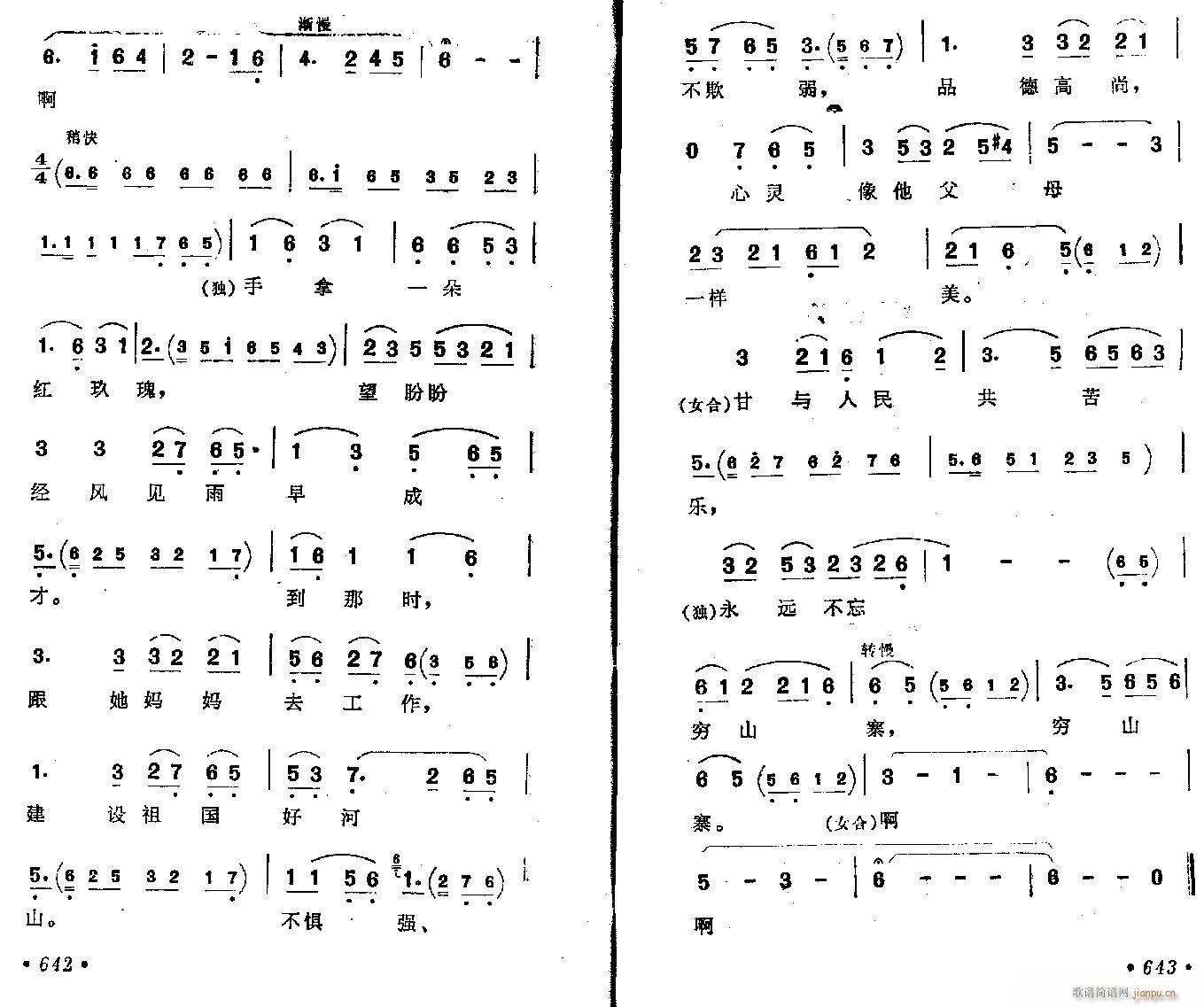 ����-����һ��tõ��(ʮ�ּ�����)3