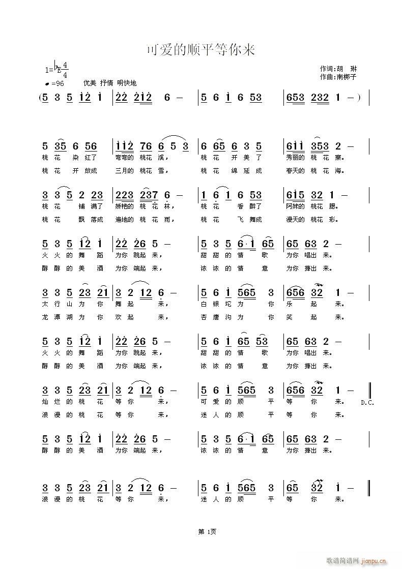 �ɐ�(��i)���ƽ�����(l��i)(���ָ��V)1