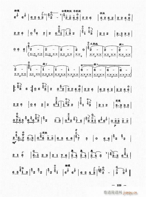 ���ԣ�101-120(����V)9