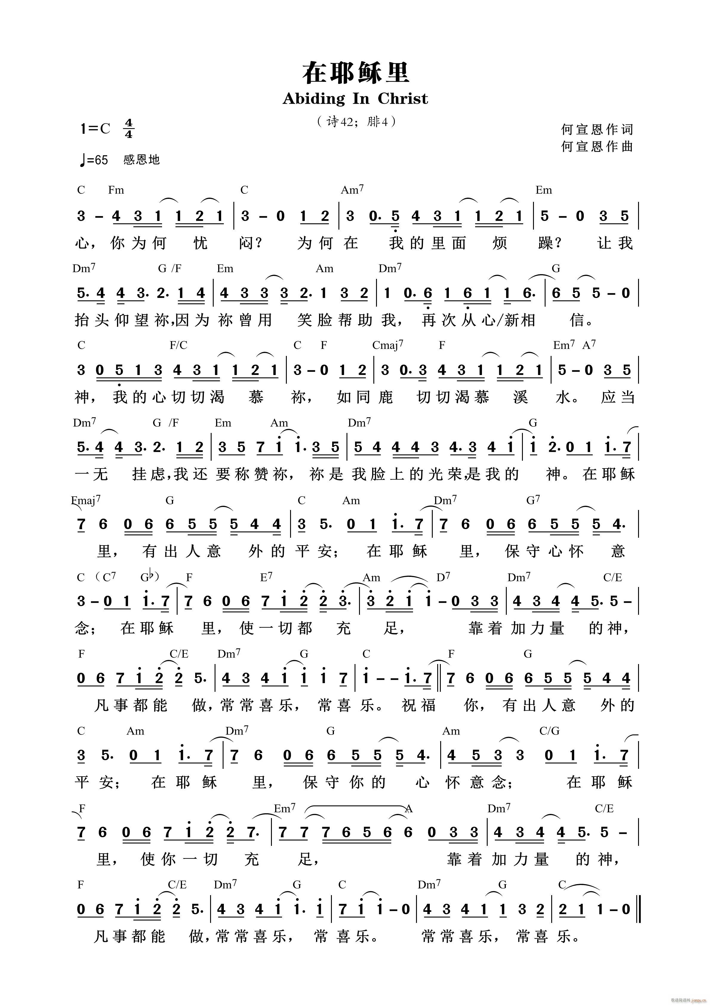 ��Ү�d�� ��865��(ʮ�ּ�����)1