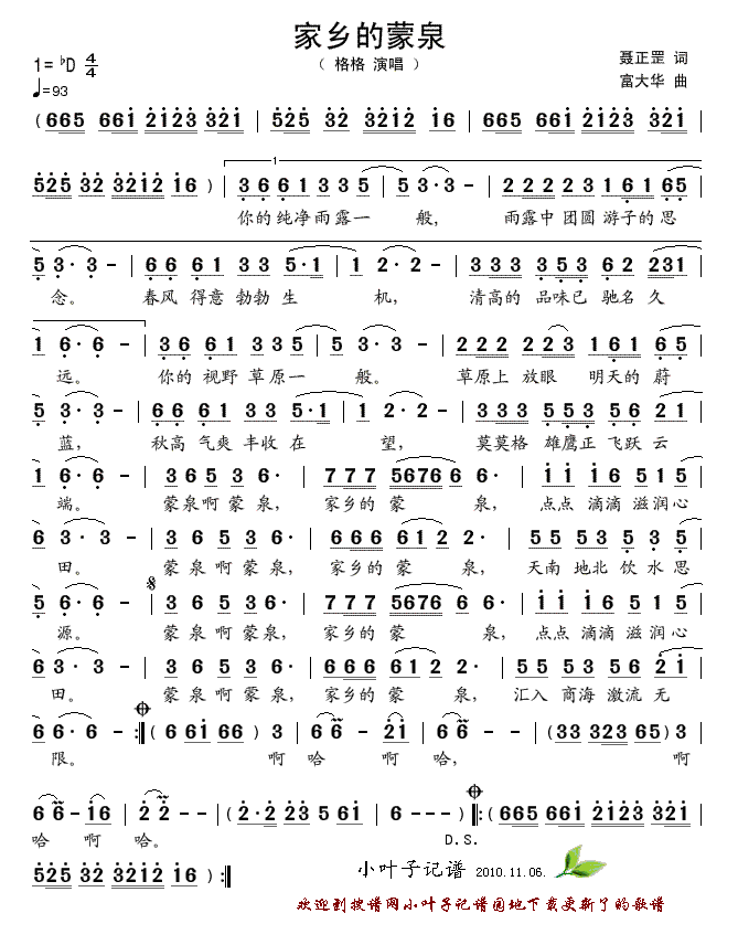 ���l����Ȫ(���ָ��V)1