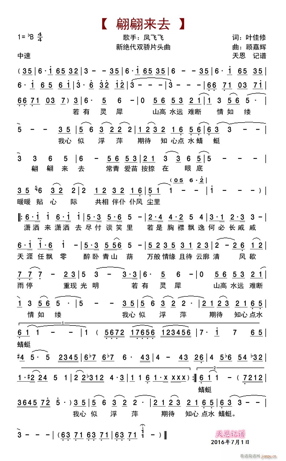 �����(l��i)ȥ(���ָ��V)1