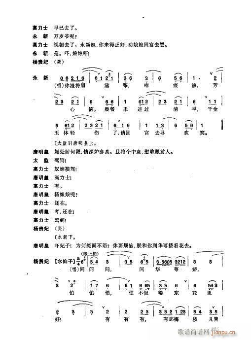 ���w321-360(�������V)5