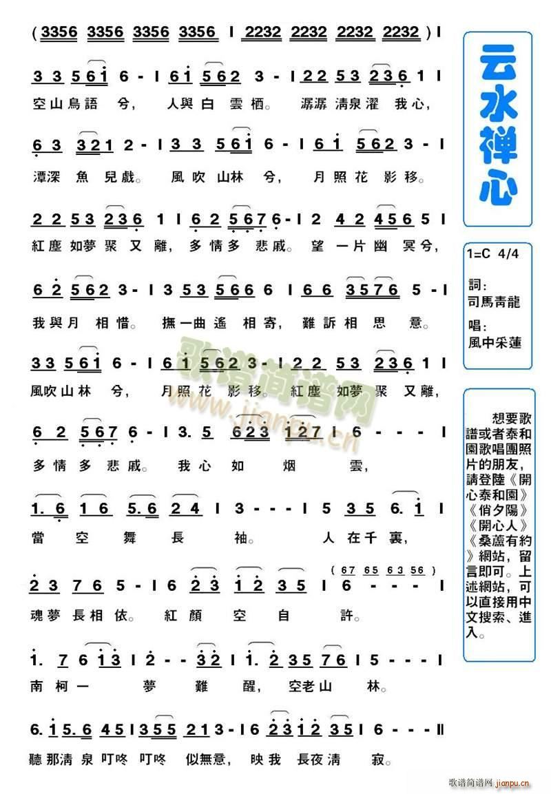 ��ˮ�U�ĵ�(�Ѻ��V)1