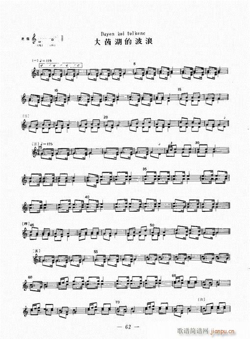 �������c����������(l�� )62-72(ʮ�ּ�����)1