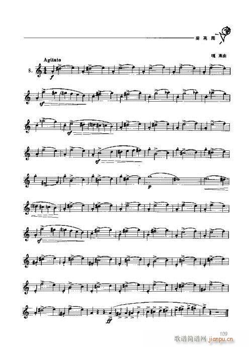 �A̖�������T(m��n)�c���101-120(ʮ�ּ�����)9