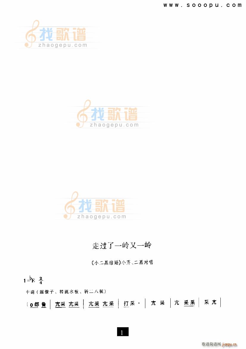 ���^(gu��)��һ�X��һ�X С���ڽY�� �F����(ʮ�ּ�����)1