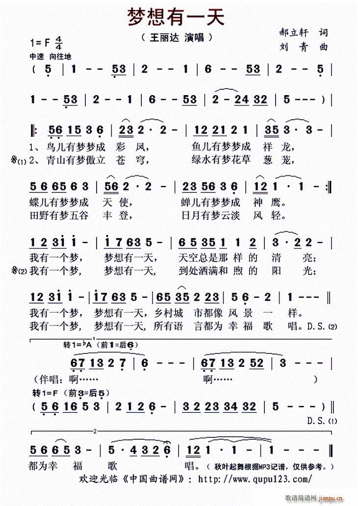 ��(m��ng)����һ��(���ָ��V)1