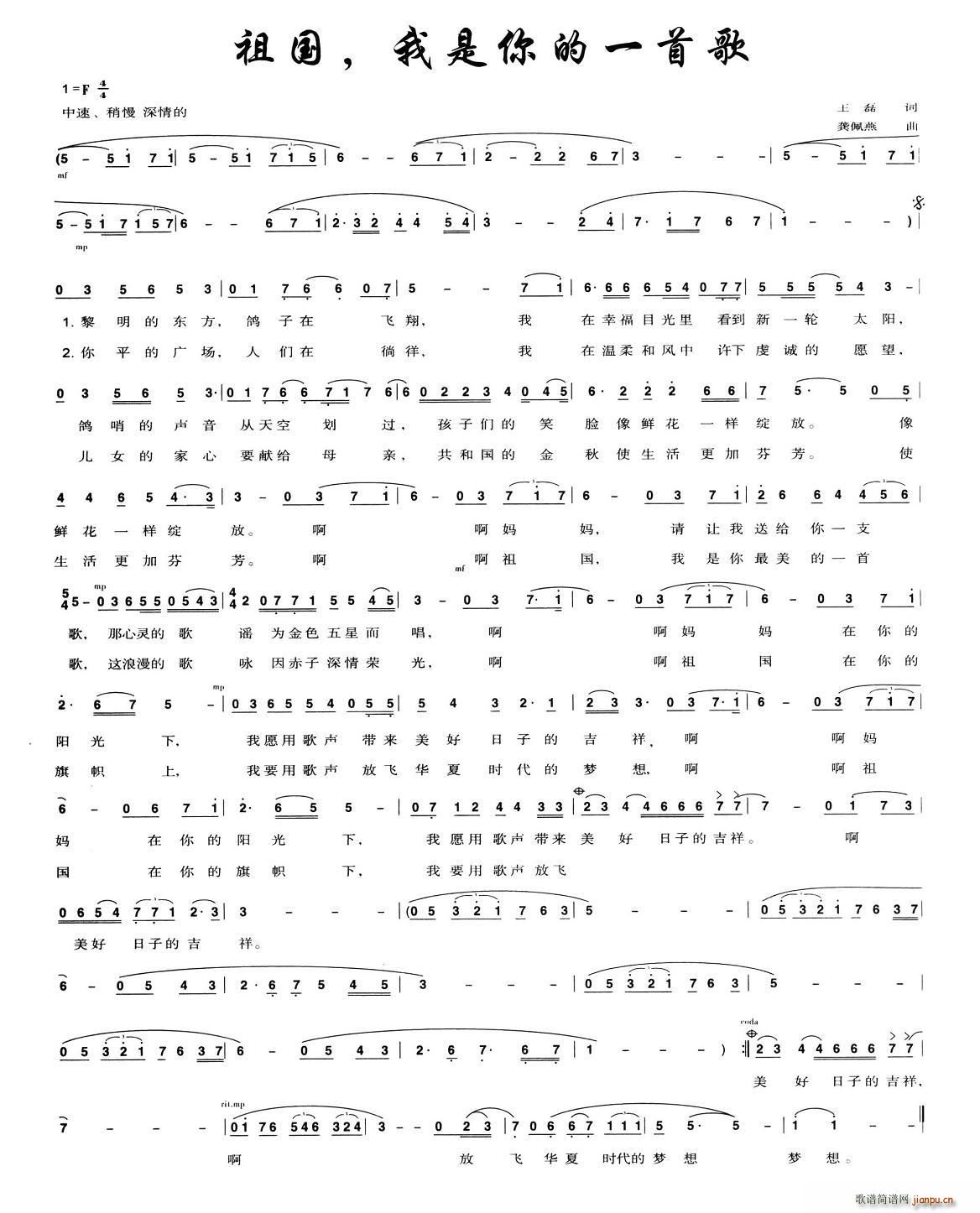 ������������һ�׸�(ʮ�ּ�����)1