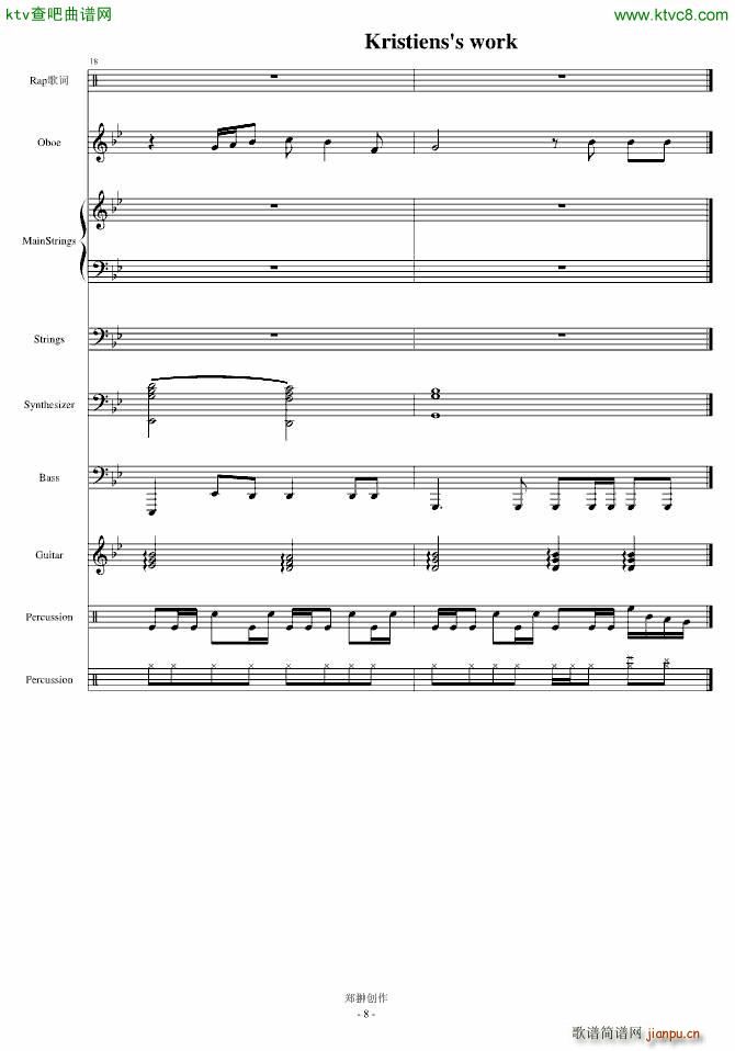 �������������֮һSuicideMelody(����V)8