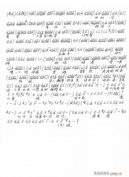 ���U��߅ ��ه(l��i)�� �ֳ���(ʮ�ּ�����)1