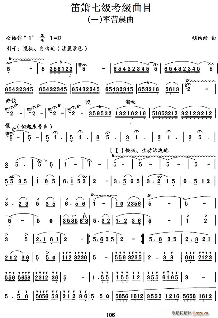 �Ѻ��߼�������Ŀ ܊�I(y��ng)���� �Ѻ�(�Ѻ��V)1