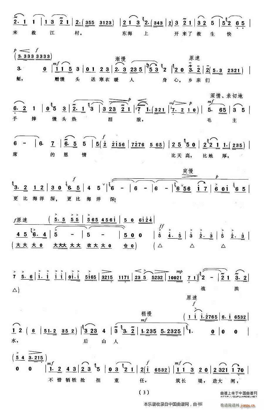 �����(l��i)���Ŋ^���K�� ����� ��ˮӢ���� �������V(�������V)3