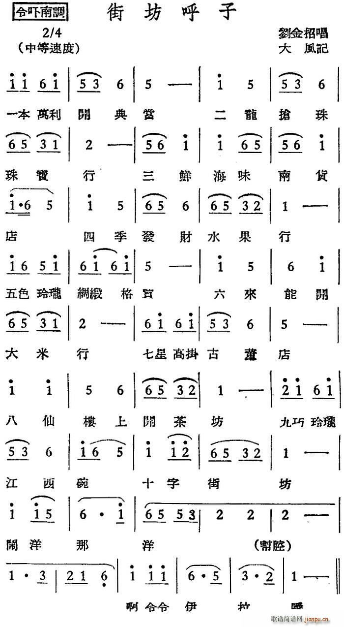 Խ�����{ �ַ�����(Խ�����V)1