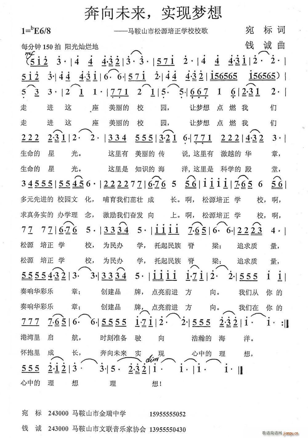 ����δ��(l��i) ��(sh��)�F��(m��ng)�� У��(ʮ�ּ�����)1