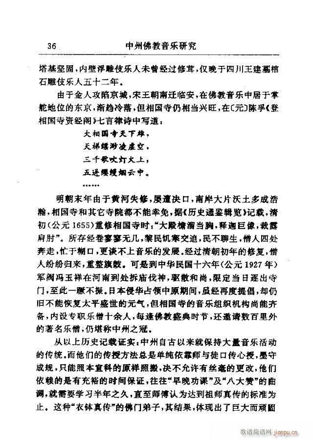 Փ���x��31-60(���ָ��V)6