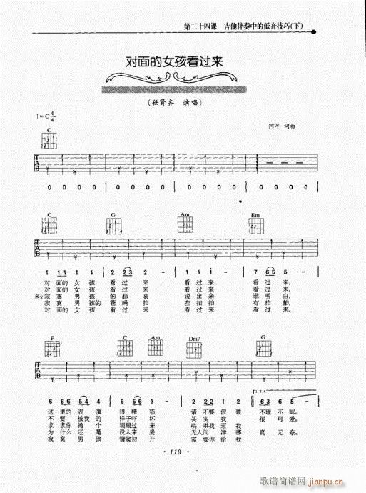 ���{�����½̳�101-120(�����V)19