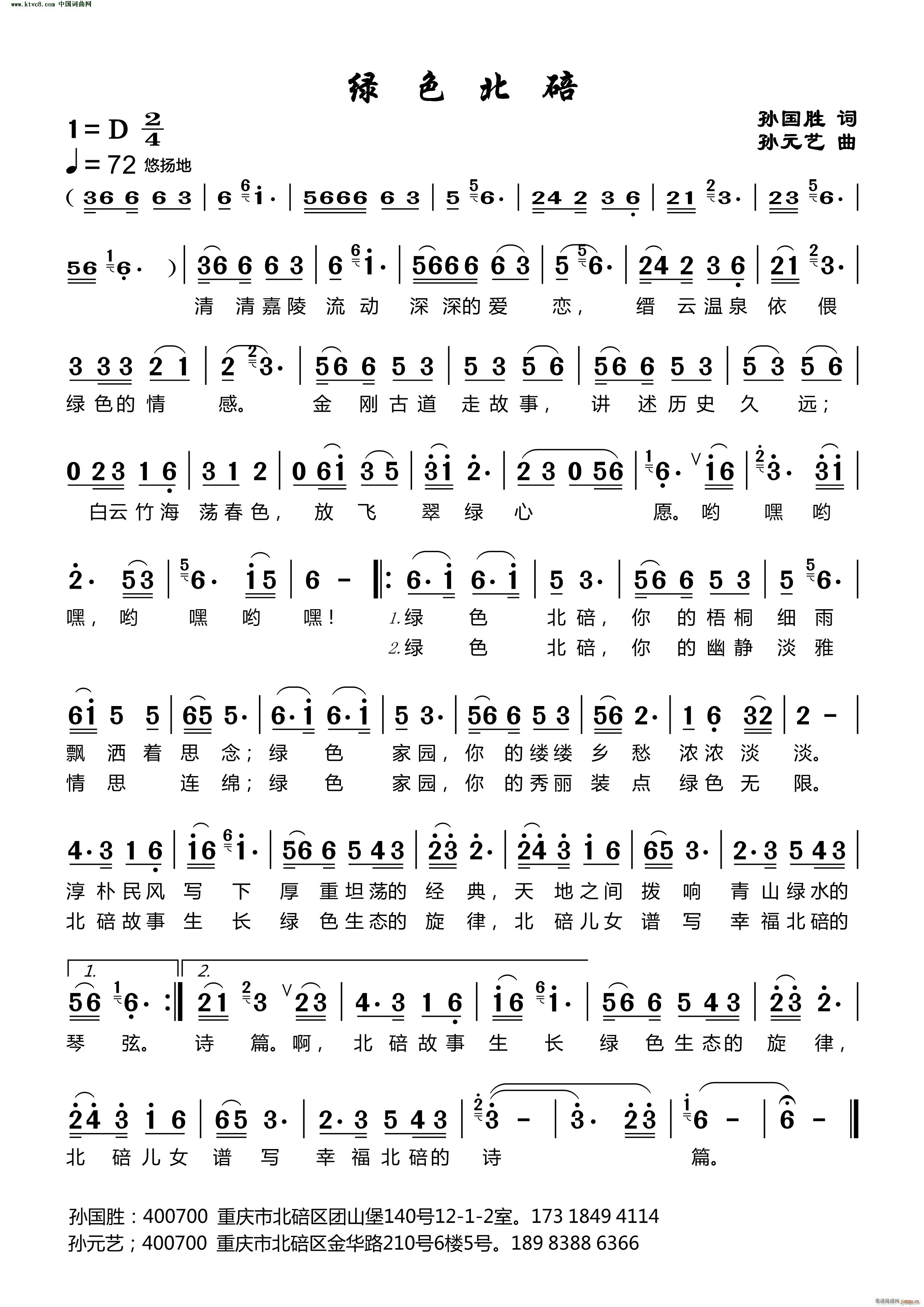 �Gɫ����(���ָ��V)1