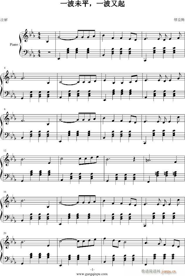 һ��δƽ��һ������(����V)1