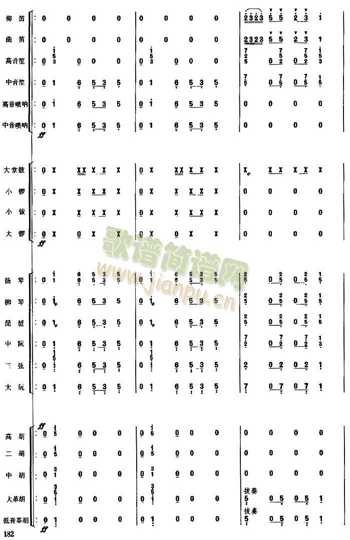 ���(hu�� )���V(���V)13