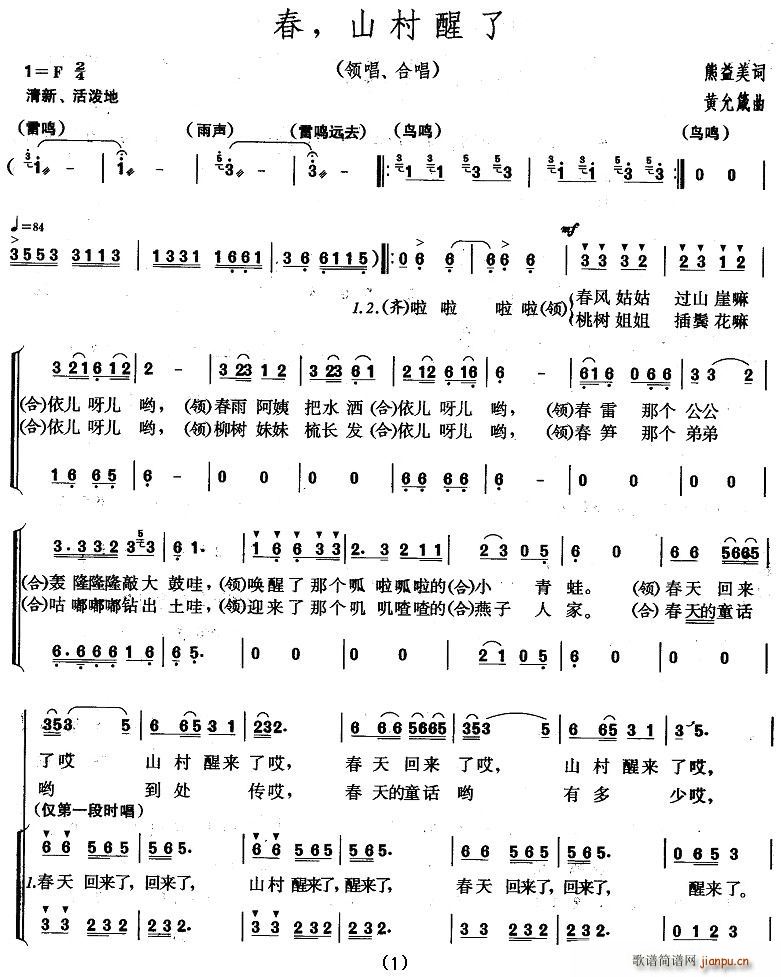 ����ɽ������(���ָ��V)1