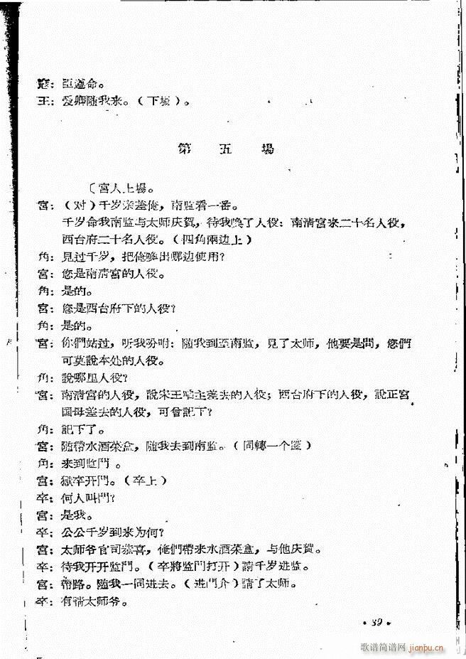 ���ϵط������R�� ��ʮ���� ԥ�� 61 101(ԥ�����V)29