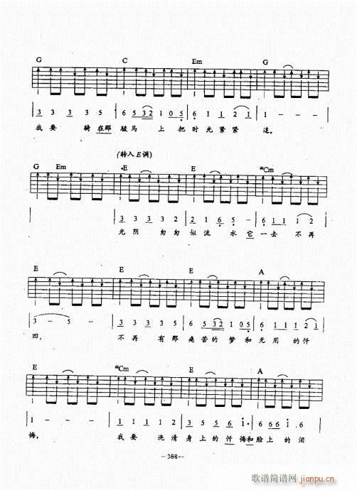 ���{������(j��ng)��̳�341-380(�����V)28