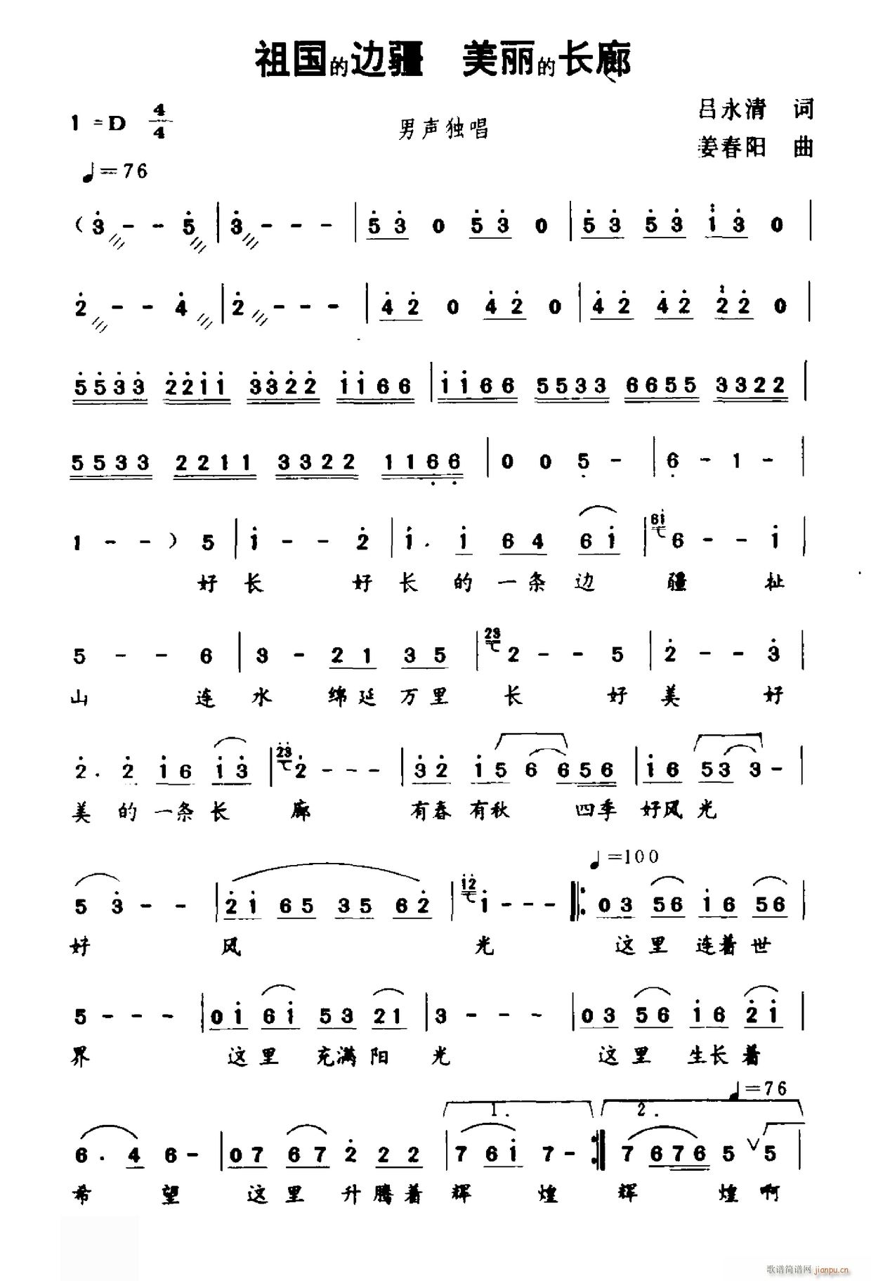 �����߅�� �������L(ch��ng)��(ʮ�ּ�����)1