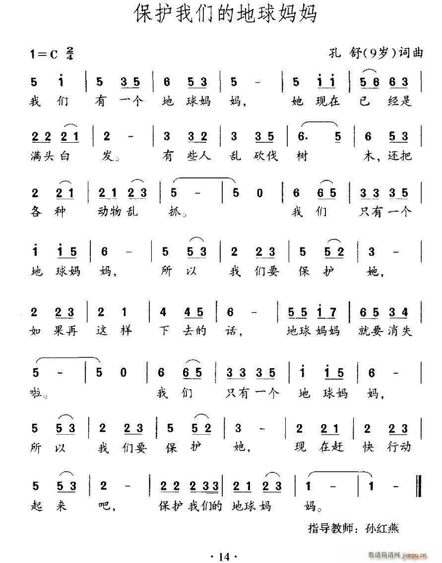 ���o�҂��ĵ��򋌋�(���ָ��V)1