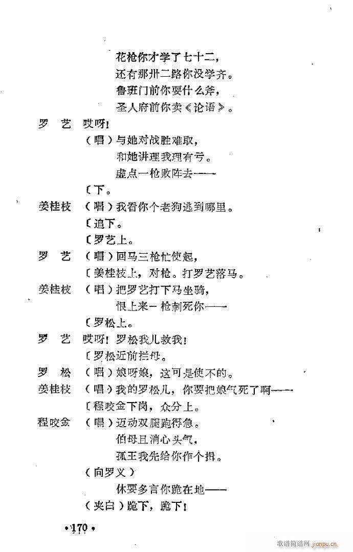 ԥ�� ������(ԥ�����V)32