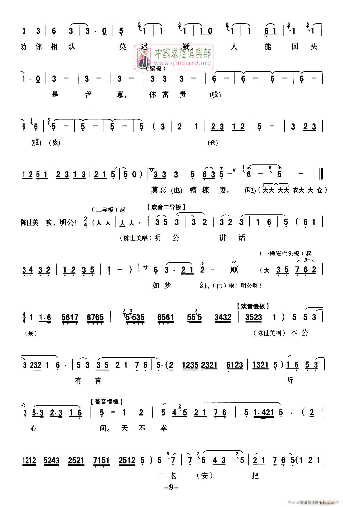 ��ǻ ȫ�ۄ��V ��Ѻ �x����ǻ���y�� �����(ʮ�ּ�����)9